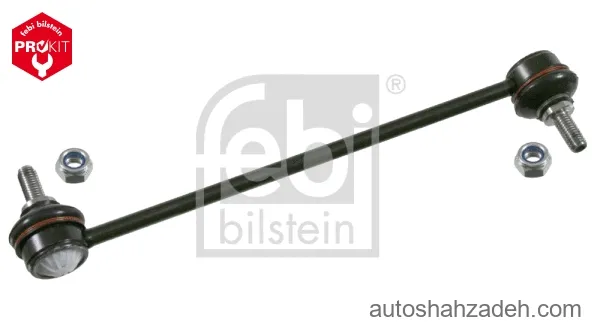 میل موج گیر  جلو فبی بیلشتاین-17377