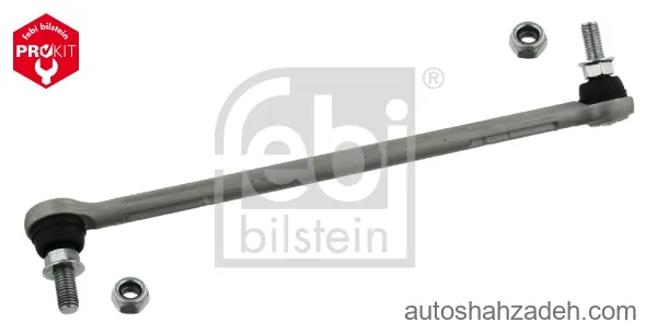 میل موج گیر  جلو چپ فبی بیلشتاین-27199