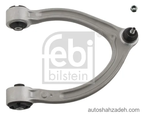 طبق U جلو راست فبی بیلشتاین-32232