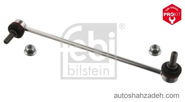 میل موج گیر  جلو چپ فبی بیلشتاین-37247