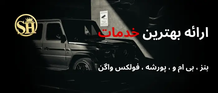 /services