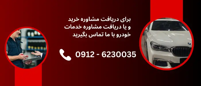 tel:09126230035