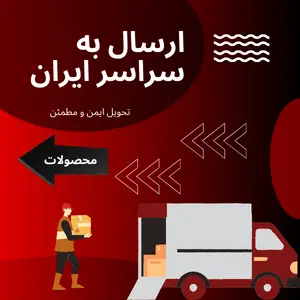 category/بدنه
