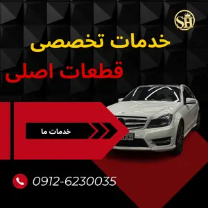 /services